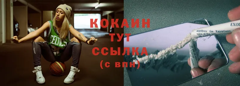 COCAIN 99%  Белинский 